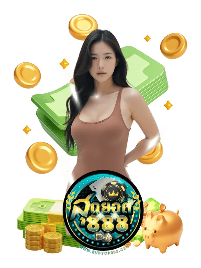 สล็อต
